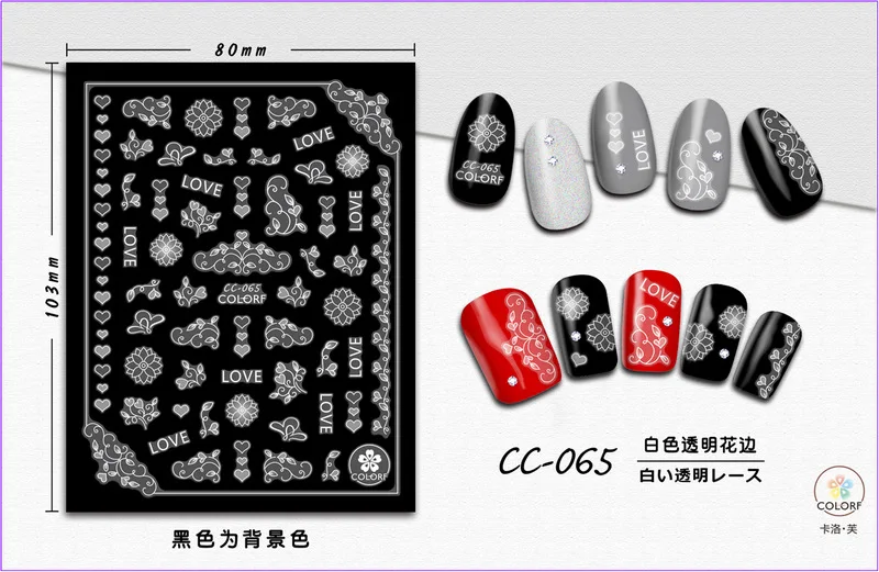 CC-065 