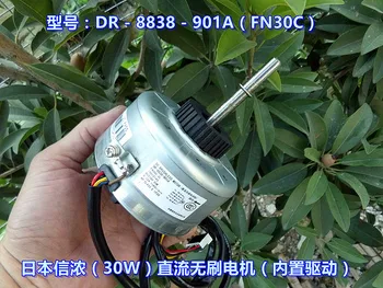 

30W DC Brushless Motor Built-in Drive Air Conditioning Indoor Unit Fan Motor FN 30C