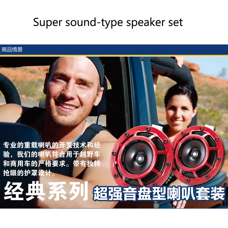 12V car and motorcycle modified universal high-quality multi-color basin speakers5