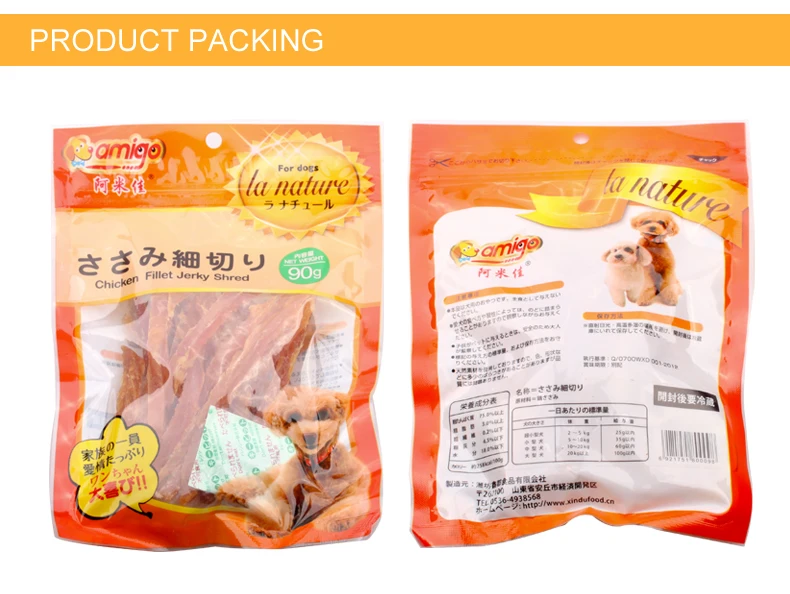 Chicken-Fillet-Jerky-Shred-90g_06