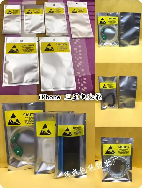 

Открытый пластиковый пакет ESD 10*17 см, антистатический для iphone, гибкий кабель, аккумулятор, пластиковый пакет, желтая этикетка