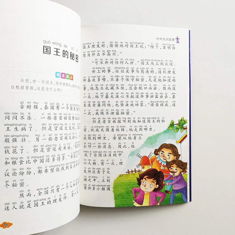QQ20190516-9