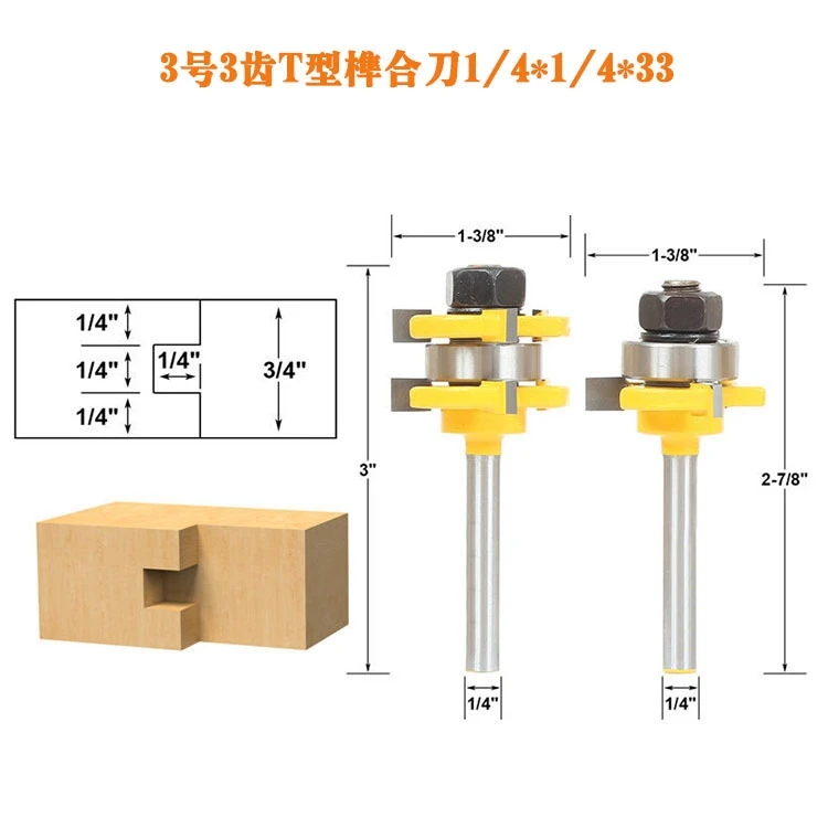 

Free shipping 2pc 1/4" Shank high quality Tongue and Groove Joint Assembly Router Bit Set 1-1/2" Stock Wood Cutting Tool