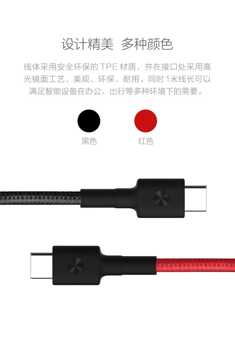 Original Xiaomi ZMI USB Type-C Charge Cable (8)
