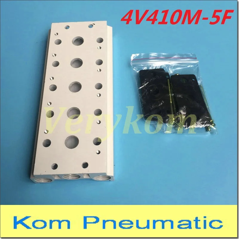 Соленоидный клапан Airtac типа 4V410-15 4A420-15 4A 4V коллектор с винтами резиновый базовый