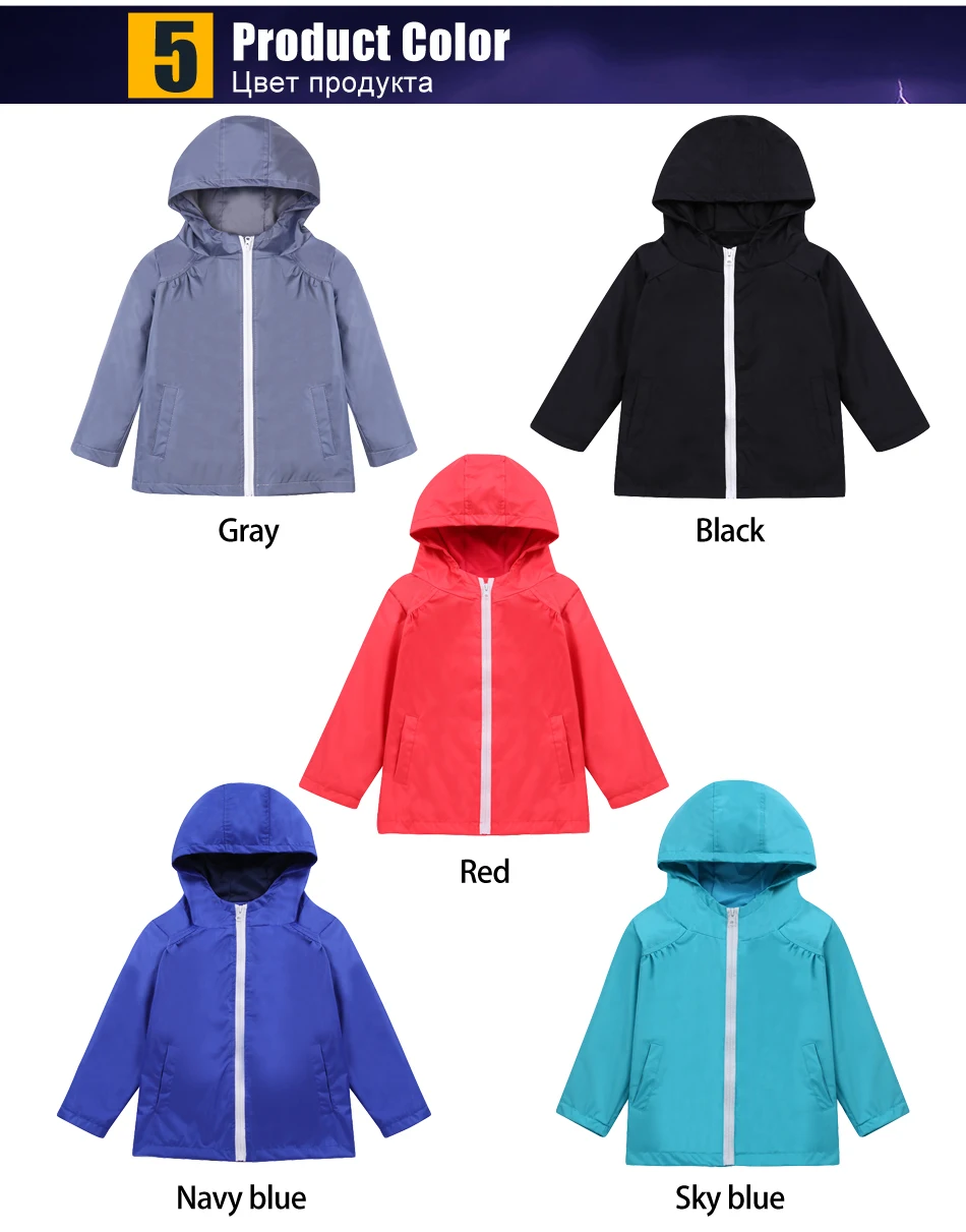 KEAIYOUHUO/2018 г., весенне-осенняя куртка для маленьких мальчиков, ветровка для мальчиков, куртка для девочек детский плащ с капюшоном детская
