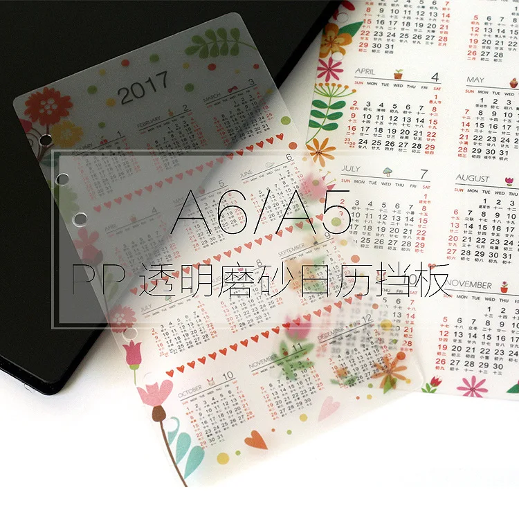 1pcs Original PP transparent matte standard 6 hole A5A6 loose leaf separator calendar plastic sheet plate 2017 | Канцтовары для