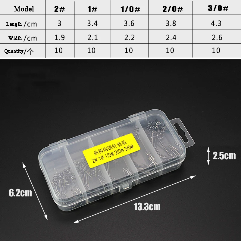 50 шт. набор рыболовных Кривошип крючки 2#3/0# с мягкой приманкой пружинный замок штырь соединение фиксированный штырь защелка Мягкая приманка Офсетные Крючки для Червяков снасти
