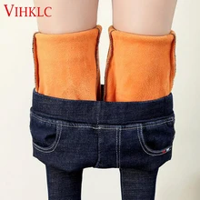 Новые плотные джинсы для женщин, зимние теплые джинсы с высокой талией, утолщенные флисовые эластичные джинсы для женщин, модные джинсовые брюки C449