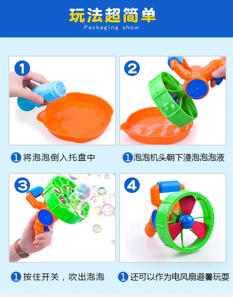 1pcs 15*24cm Electric Soap Bubble Gun Automatic Bubble Water blowing machine kids holiday water gun #5 battery power d10