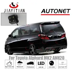 JIAYITIAN Автомобильная камера заднего вида для Toyota Alphard 2 ANH20 CCD/ночного видения резервная камера парковочная камера резервная камера