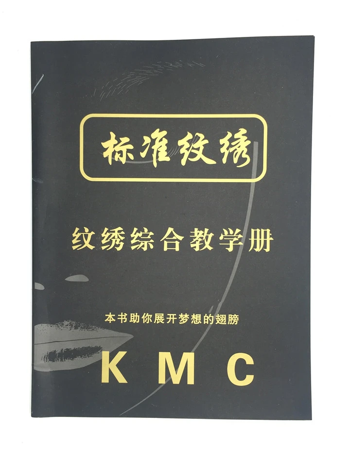 

Semi Permanent Makeup Embroidery Workbook 1pc PMU Sketch Practice Books