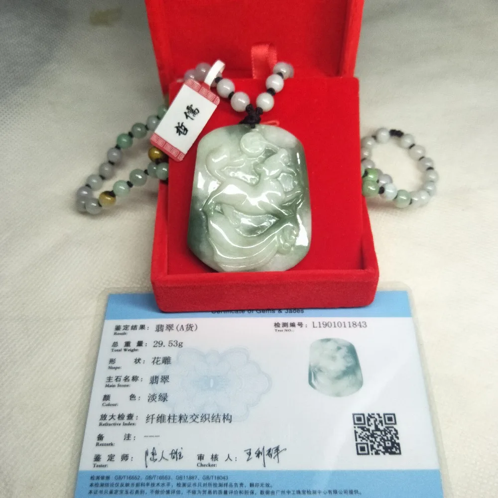 IMG20190214175759