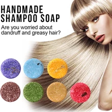 7 типов очищающего органического шампуневого мыла, веганское ручной работы, освежающее средство против перхоти, шампунь для волос, Большая распродажа 11,11
