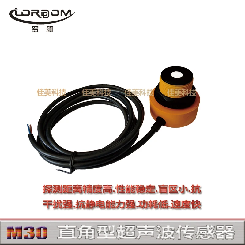 Ultrasound T30UINAQ/T30UUNA/T30UUPA/T30UIPA W/30/T30UNA W/30