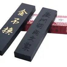 Hukaiwen чернильный блок ручной работы, масляная дымовая чернильная палочка, Китайская японская каллиграфия