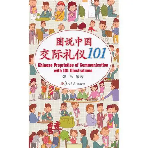 

Chinese Proprieties of Communication with 101 Illustrations