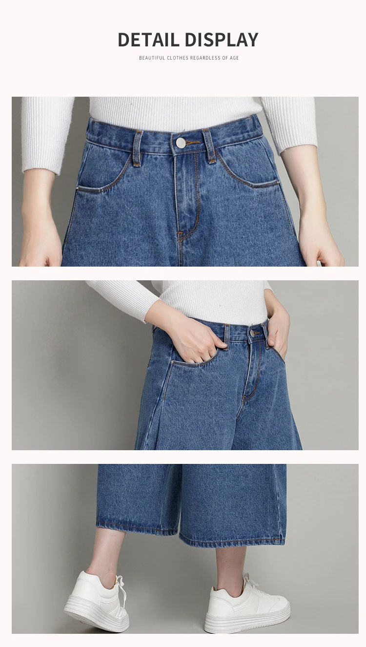 Korean version of the large size women's spring new fat mm denim skirt fashion wide leg nine pants 200 kg women's wholesale (8)
