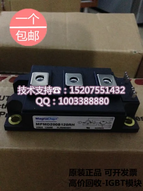 MPMD200B120RH Korea beautiful MagnaChip Gerner original new IGBT modules