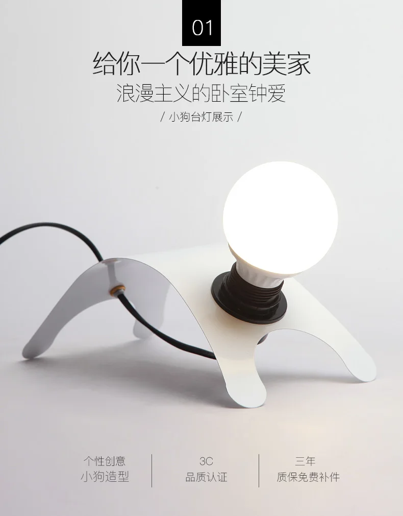 Скандинавский дизайн, настольная лампа для щенка, прикроватная детская Светодиодная лампа для чтения, настольная лампа, домашний декор