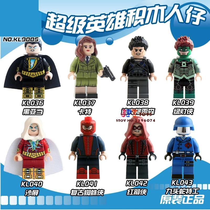 

Single star wars Colle Black Adam Carter Red Arrow Green Lantern building blocks models toy for children kit brinquedos menino