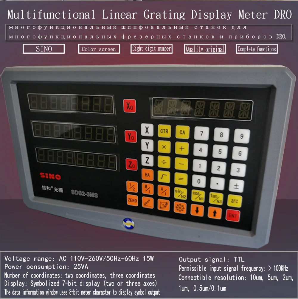 SINO Многофункциональный фрезерный станок токарная линейная резка линейная шкала решетка линейка цифровой дисплей DRO