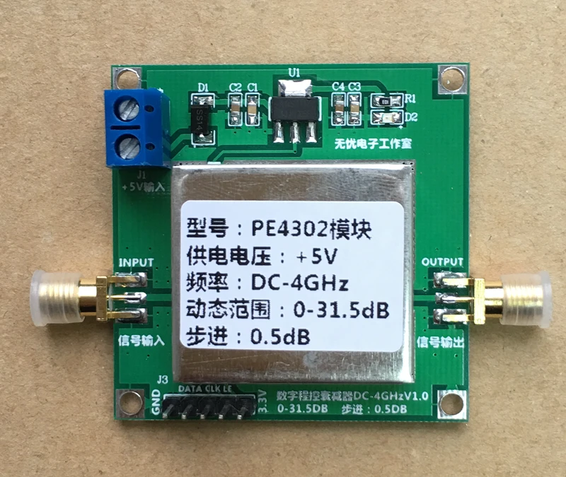 Buy PE4302 digital RF Attenuator Module RF high