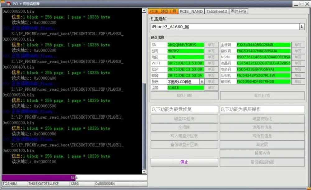 IP BOX V2+PCB.jpg 5