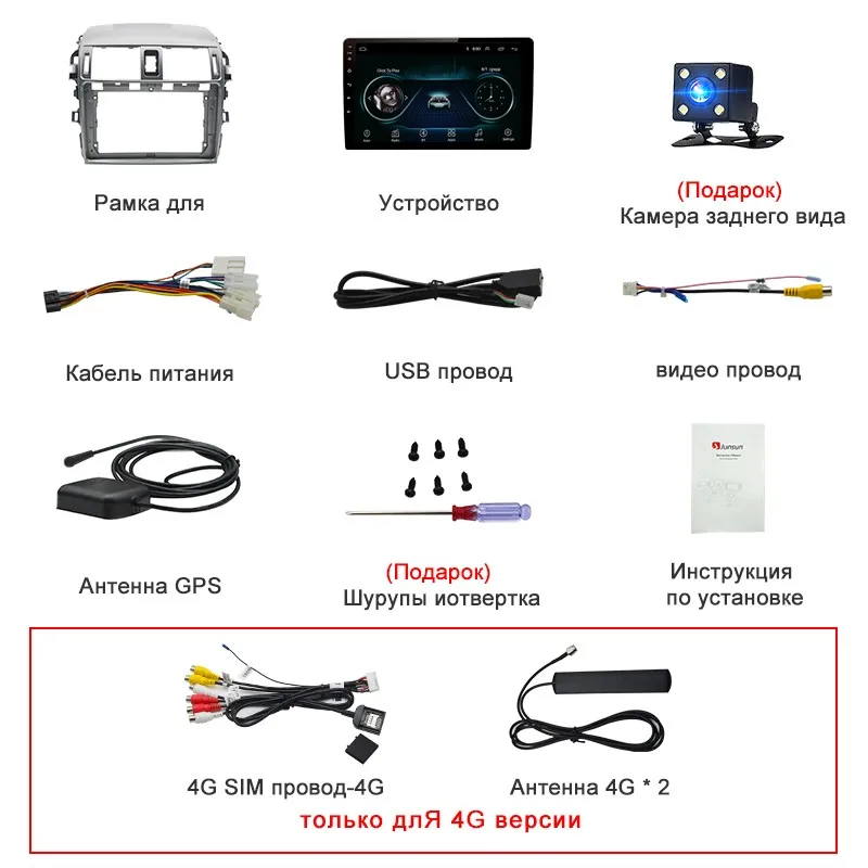 Junsun V1 Android 9,0 2G+ 32G DSP автомобильный Радио мультимедийный плеер gps навигация для Toyota Corolla E140/150 2007-2013 2din без DVD