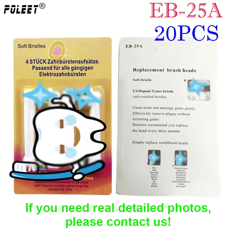 20PCS