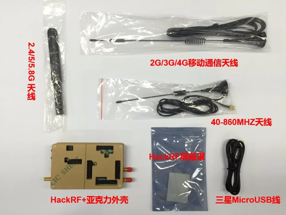 HackRF один 1 мГц 6 ГГц открытым исходным кодом платформа радио SDR Совет по