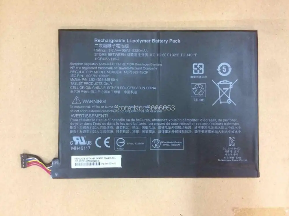VK 9220 mAh/35Wh 3 8 V MLP3383115 2P Аккумулятор для HP Pavilion X2 10 j025tu (K5C46PA) x2 j024tu (K5C45PA) MH46117