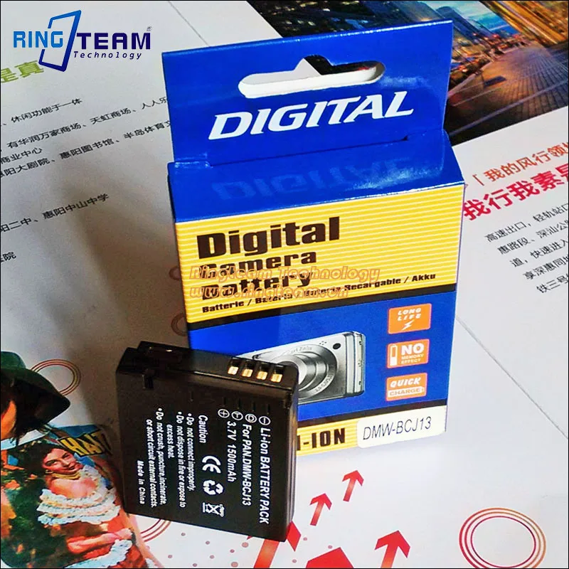 DMW-BCJ13-