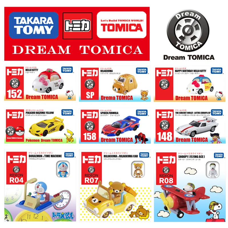 

Takara TOMY Tomica dream series Limited Collection cars gift kids toys AUTO CAR Motors vehicle Diecast metal model hobbies