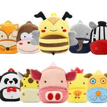1PC 26cm monkey bee zebra fox dog pig shark elephant lion giraffe cat tiger sheep plush backpacks students shoulder bag Satchel
