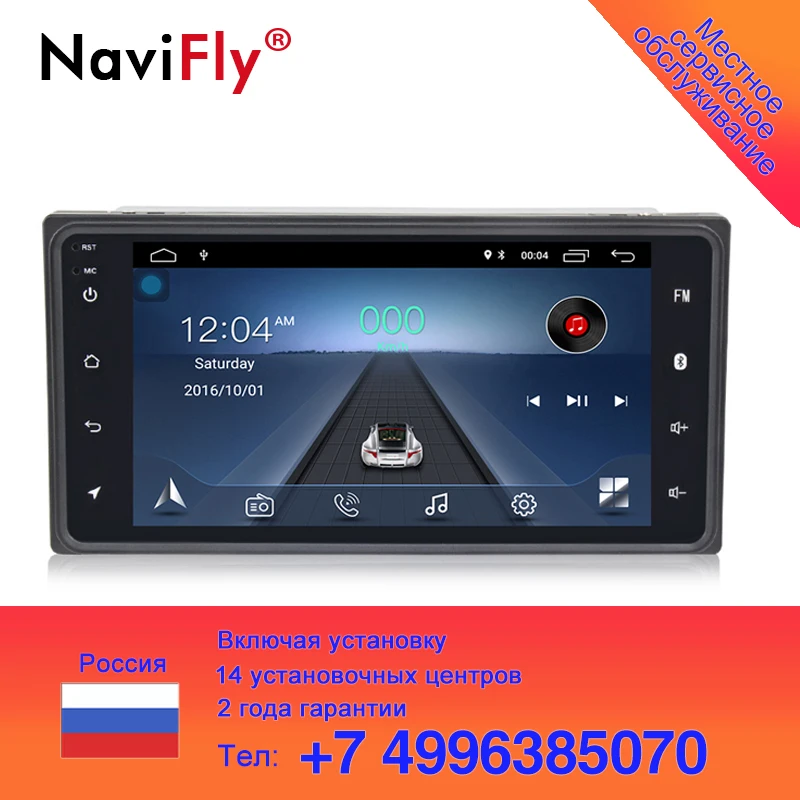 

Navifly 7inch touch screen android8.1 car gps multimedia RDS player for toyota Universal corolla Hilux Vios Old Camry Rav4
