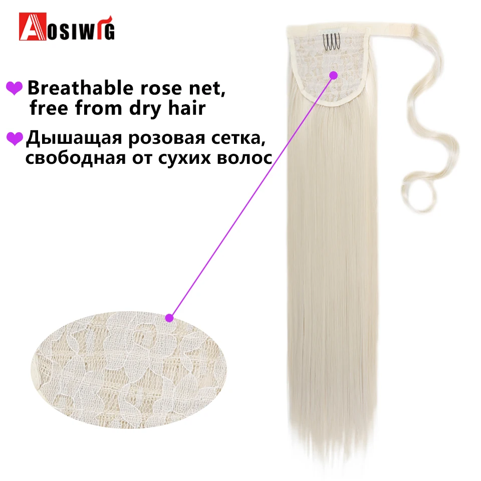24'' Long Straight Ponytail Clip In Hair Synthetic Hair Extension Wrap on Pony Tail Fake Hair Pieces AOSIWIG