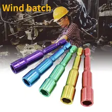 5 шт. одобренный рукав Электрический Гайка Драйвер набор 8 мм сверло адаптер сильные магнитные шестигранные сопла цвет стиль Dril