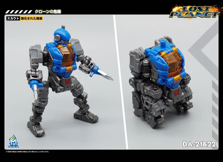 MFT трансформация DA21 и DA22 DA-21 и DA-22 Powered-suit Diaclone Lost Planet Mech Cosmic DIAKRON фигурка робота игрушки