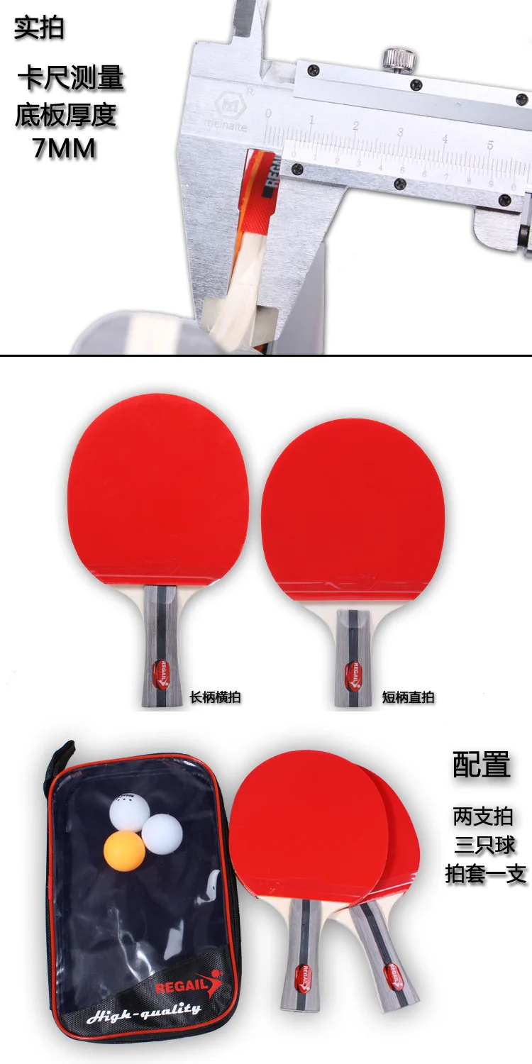 2 шт Топ для профессионалов класса 7 мм древесина тополя ракетка для настольного тенниса с двойным лицом Высокое качество Оксфорд резинка 3