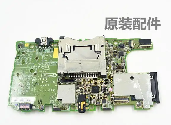 3ds motherboard