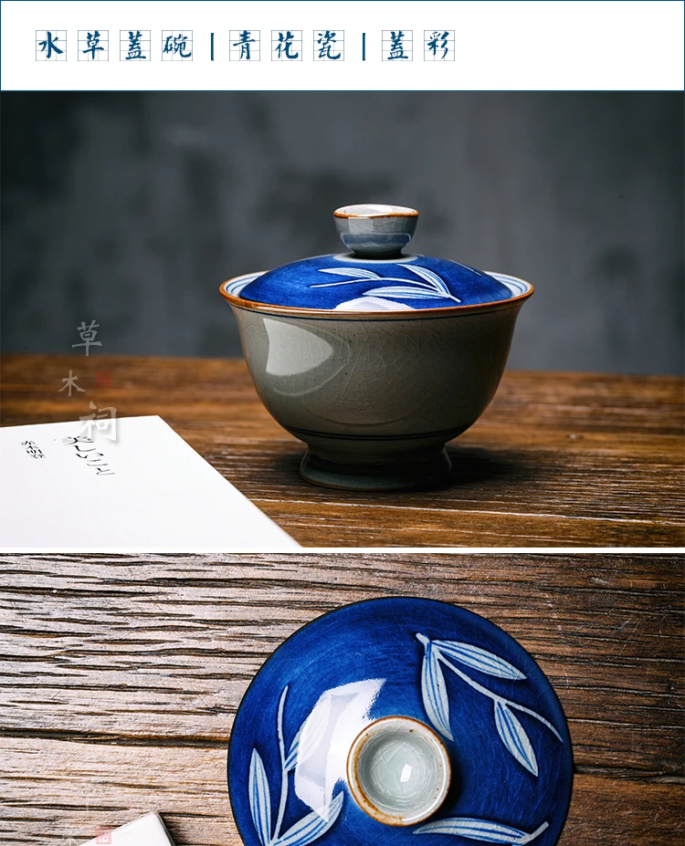 Porceladon ручной-Обложка с рисунком чаша чайная чашка большая трехталантливая чаша керамическая чайный набор кунг-фу толстый термостойкий пузырь чай