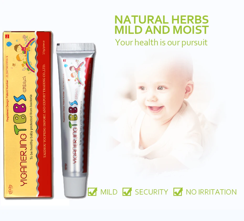 YIGANERJING Children Cream hot selling skin care products baby body