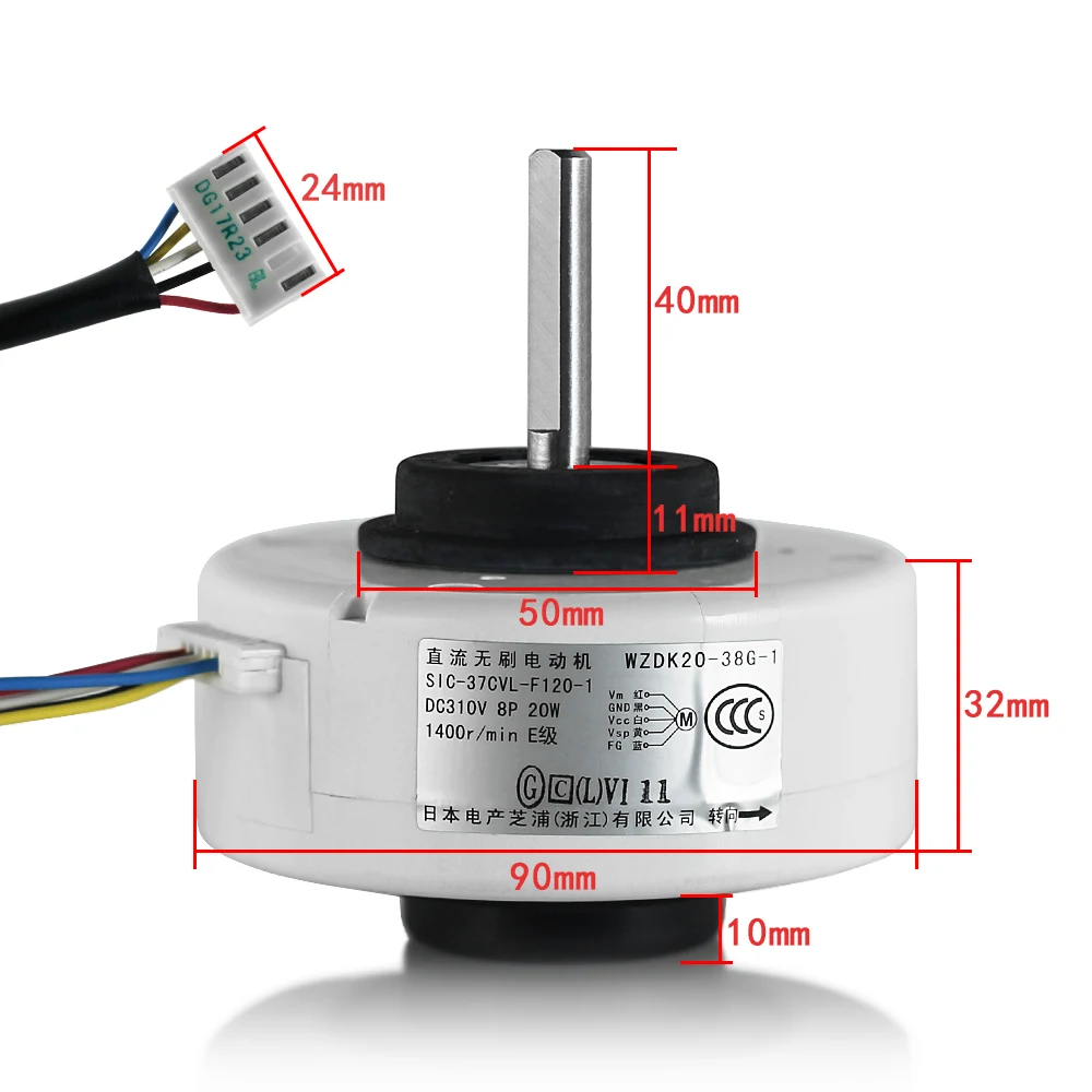 Все новые кондиционеры двигатель постоянного тока бесщеточный мотор WZDK20-38G-1(RD-310-20-8-3) WZDK20-38G(ZKFP-20-8-6) SIC-37CVL-F120-1 двигатель вентилятора
