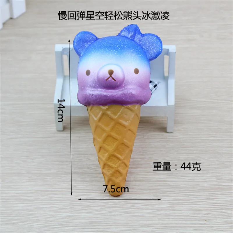 Zhenwei мягкие игрушки медленно поднимающиеся Icecream медведь Jumbo мягкими сжимающимися игрушками мягки без звука украшения детского сада