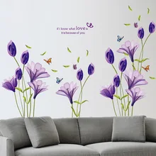 Amor roxo flor lírio removível vinil decalque adesivo de parede mural diy arte sala estar decoração da sua casa papel de parede decorativo 60*90cm