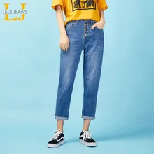 LEIJIJEANS, Новое поступление, весенние, высокая талия, свободные, размера плюс, зауженные, девять точек, джинсы для женщин, четыре брекета, женские джинсы 9027
