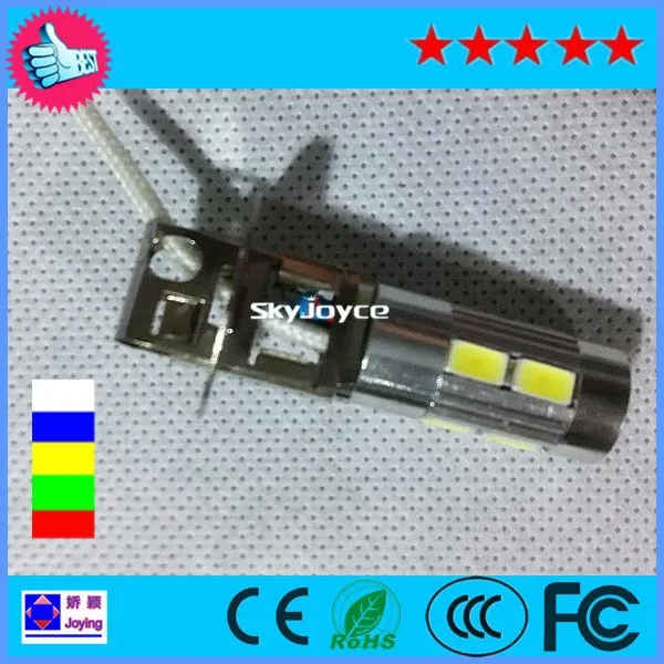 h3 10smd lens (9)