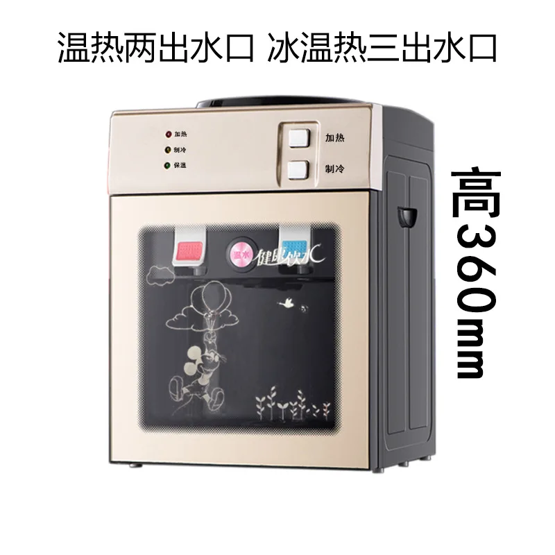 Table Glass Luxury Ice Warm Hot Electric Water Dispenser Commercial Energy Saving Mini Hostel Water Container Boiling Machine Table Glass Luxury Ice Warm Hot Electric Water Dispenser Commercial Energy Saving Mini Hostel Water Container Boiling Machine