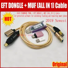 Новая простая прошивка TEMA/EFT DONGLE+ MUF(все в 1) кабель для защищенного программного обеспечения для разблокировки мигания и ремонта смарт